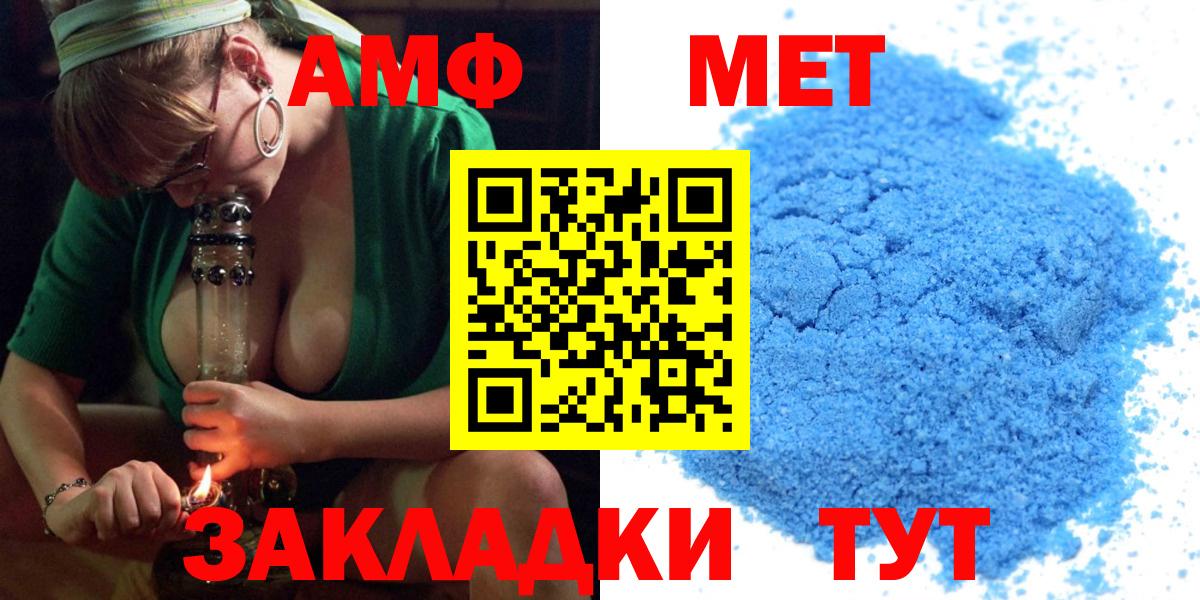 АМФ Розовый Морозовск