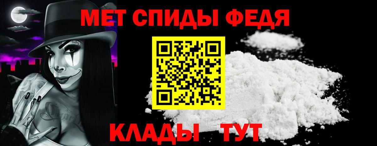 Морозовск  АМФЕТАМИН  Вход с VPN  АМФ  АМФ VHQ 