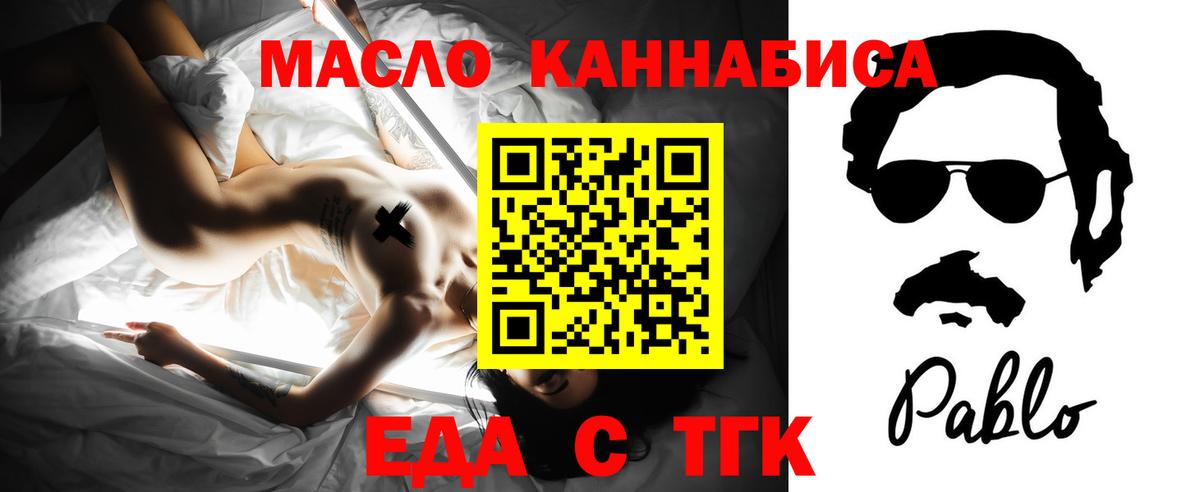 Canna-Cookies марихуана Морозовск