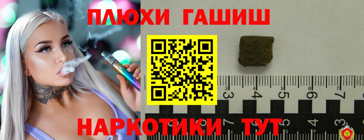 ГАШ Изолятор  Вход с VPN  Морозовск  ГАШ Ice-O-Lator 
