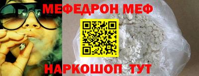 бутират Канаш