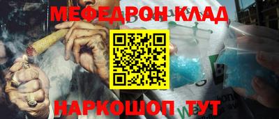 спиды Камышлов