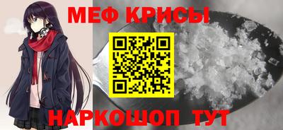 спиды Камышлов