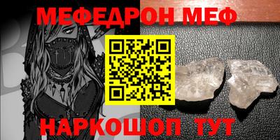 стаф Кандалакша