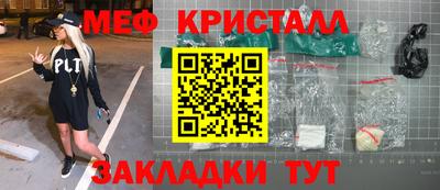 бутират Канаш