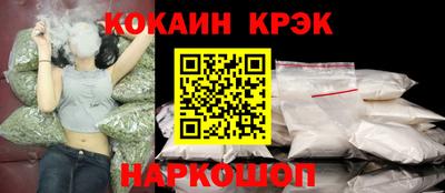 бутират Канаш