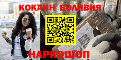 спиды Камышлов