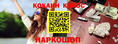 бутират Канаш