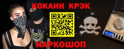 спиды Камышлов