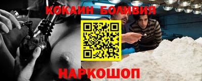стаф Кандалакша