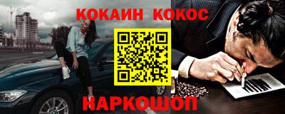стаф Кандалакша