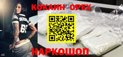 стаф Кандалакша
