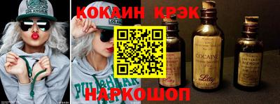 стаф Кандалакша