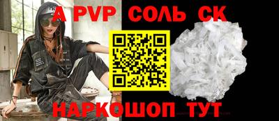 спиды Камышлов