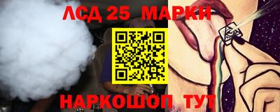 бутират Канаш