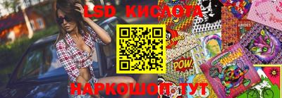 стаф Кандалакша