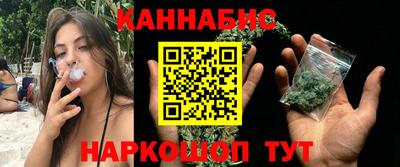 бутират Канаш