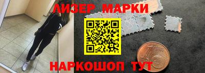 спиды Камышлов