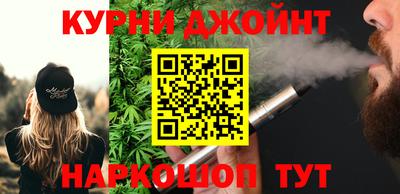 бутират Канаш
