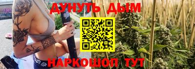 стаф Кандалакша