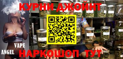 бутират Канаш