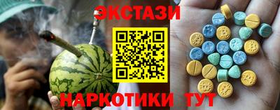 спиды Камышлов
