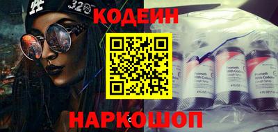 спиды Камышлов