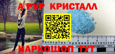 стаф Кандалакша