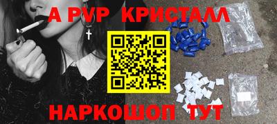 стаф Кандалакша