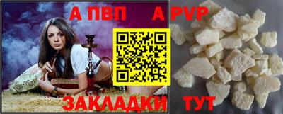 бутират Канаш