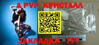 бутират Канаш