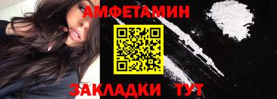 спиды Камышлов