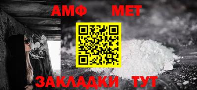 стаф Кандалакша