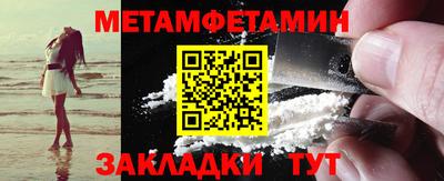 бутират Канаш
