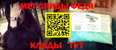 стаф Кандалакша