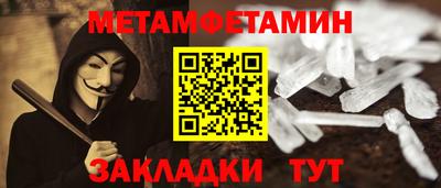 бутират Канаш