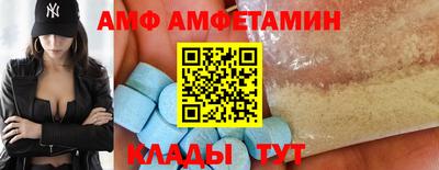 спиды Камышлов