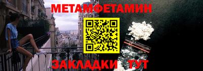 бутират Канаш