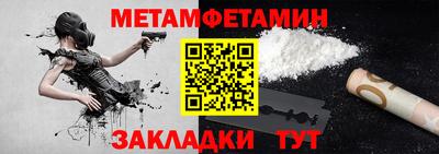спиды Камышлов