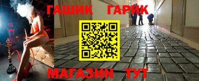 бутират Канаш