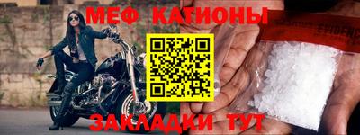 стаф Кандалакша