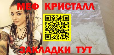 бутират Канаш