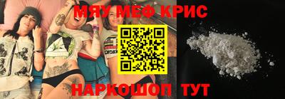 стаф Кандалакша
