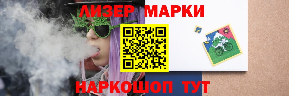 LSD-25 экстази кислота Морозовск