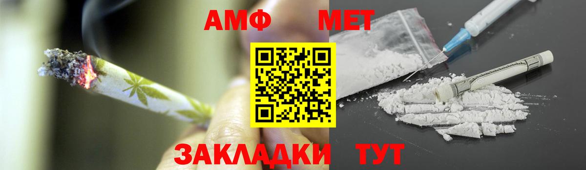 Метамфетамин пудра  Вход с VPN  Морозовск  Метамфетамин  Метамфетамин пудра 