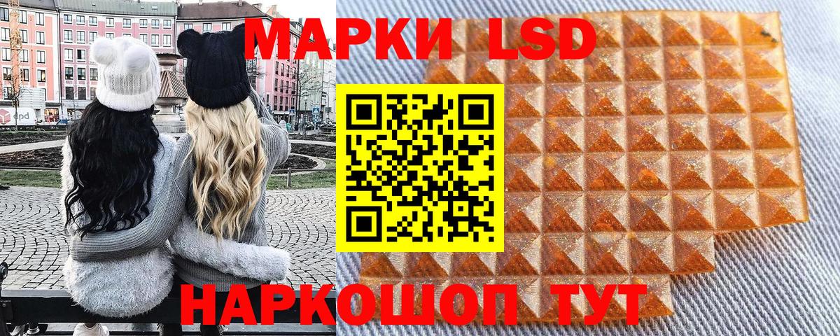 Наркотические марки 1,5мг  Вход с VPN  Наркотические марки 1,5мг  Морозовск 
