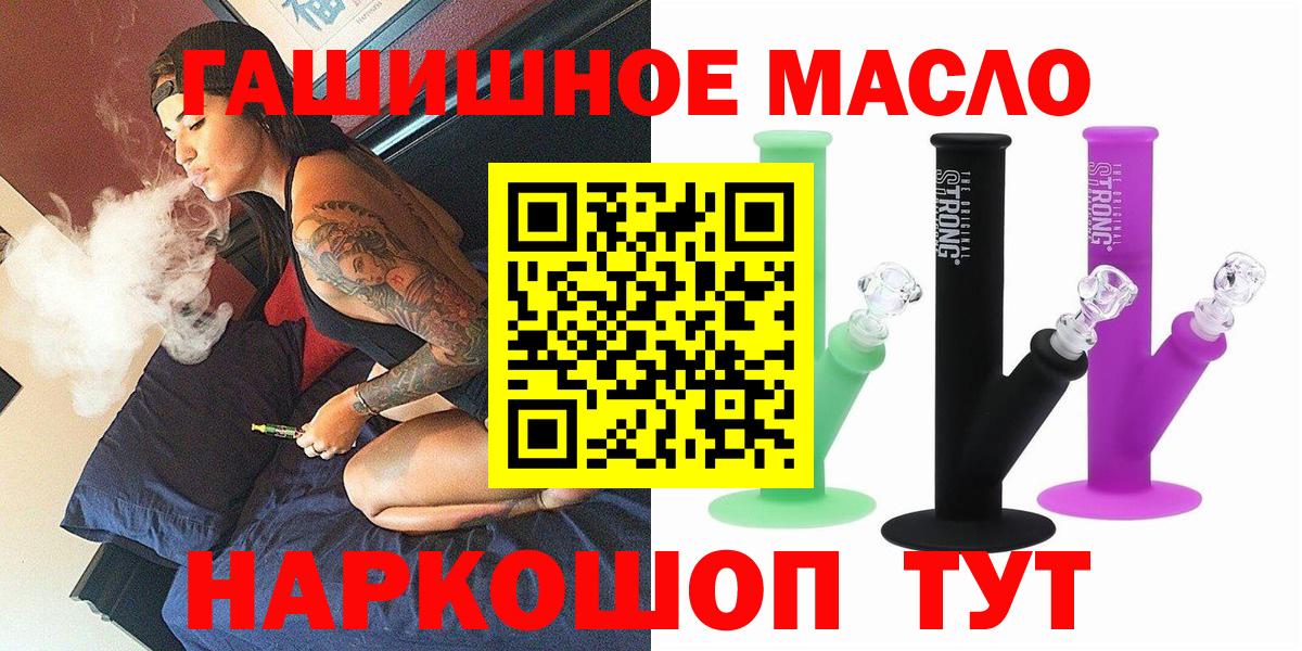 Дистиллят ТГК вейп Морозовск