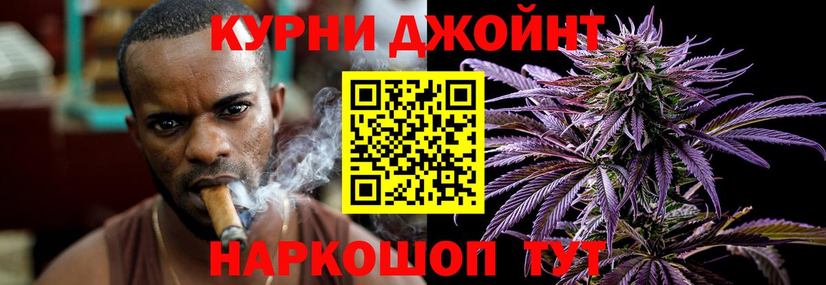 Канабис Amnesia  Бошки Шишки план  Шишки марихуана VHQ  Морозовск  МАРИХУАНА SATIVA & INDICA  Вход с VPN 