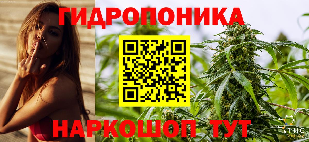 МАРИХУАНА Ganja Морозовск